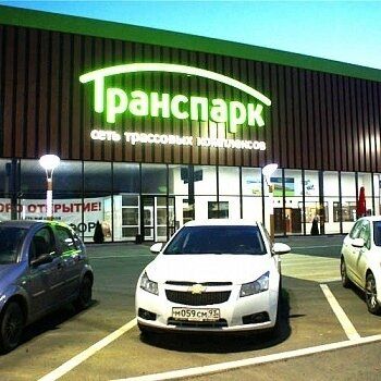 +79377712377 звонок из Тракс Студио Арки