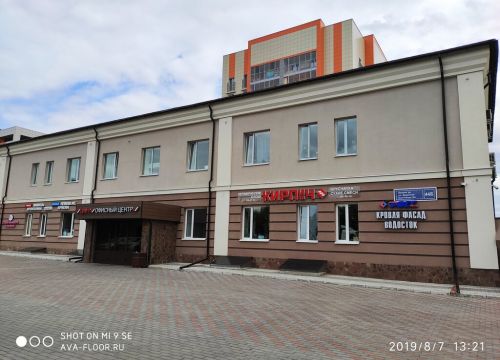 +79377770333 звонок из Авангард