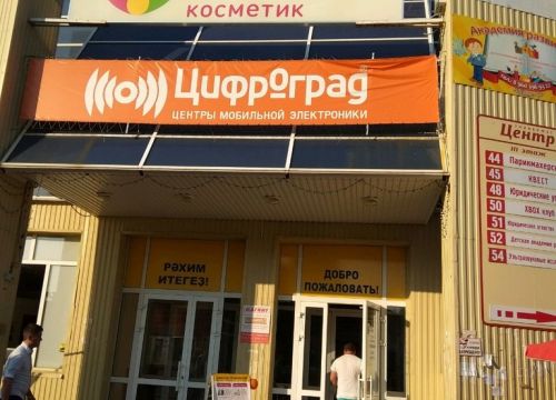 +79378374686 звонок из Юрист