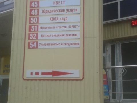 +79378374686 звонок из Юрист