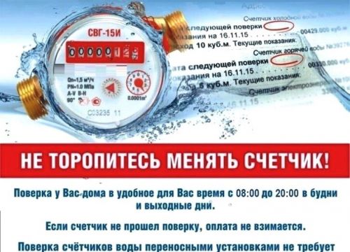 +79378420606 звонок из Городская метрологическая служба
