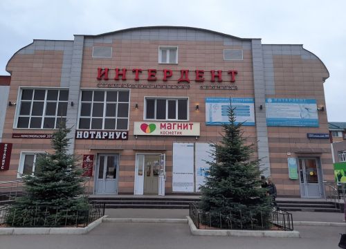 +79378424292 звонок из Интердент