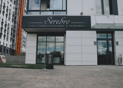 +79378444101 звонок из Serebro Nail Studio