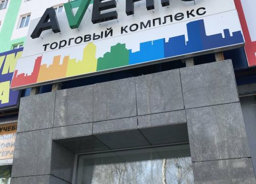 +79378610885 звонок из Центр дверей