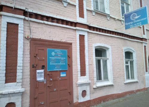 +79378753332 звонок из Лизинг финанс