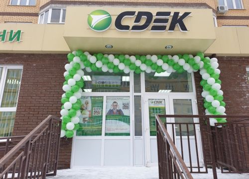 +79379581616 звонок из СДЭК