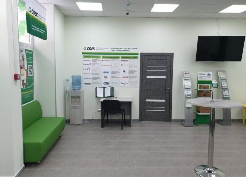 +79379581616 звонок из СДЭК