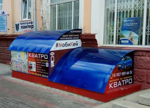 +79379596601 звонок из Кватро