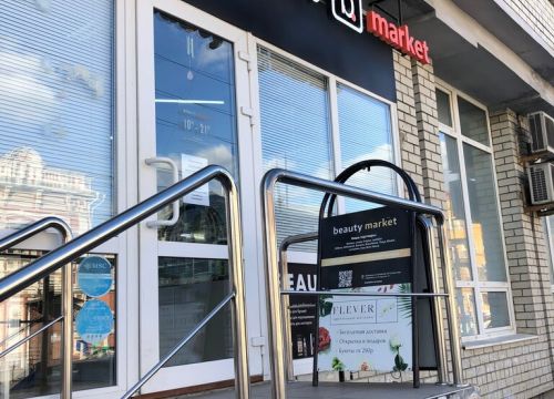 +79379613171 звонок из Flever