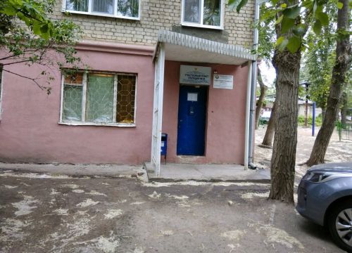 +79379627477 звонок из УПП № 34 ОП № 4 в составе УМВД России по городу Саратову