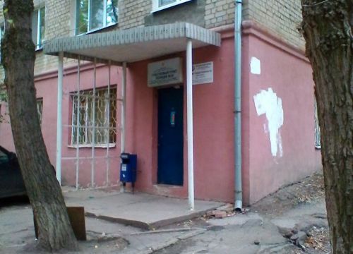 +79379627477 звонок из УПП № 34 ОП № 4 в составе УМВД России по городу Саратову