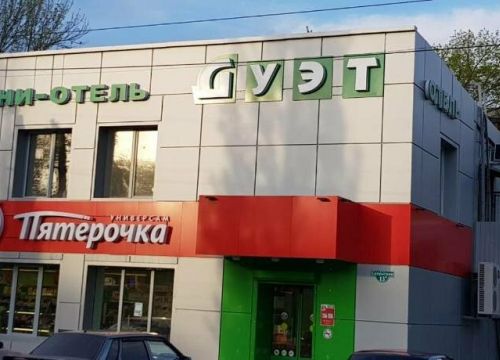 +79381170804 звонок из Дуэт