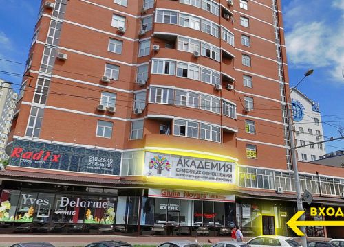 +79381314000 звонок из Академия Семейных Отношений, Александра и Екатерины Целиковых