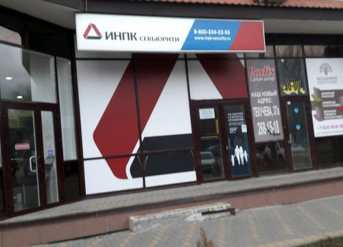 +79381314000 звонок из Академия Семейных Отношений, Александра и Екатерины Целиковых