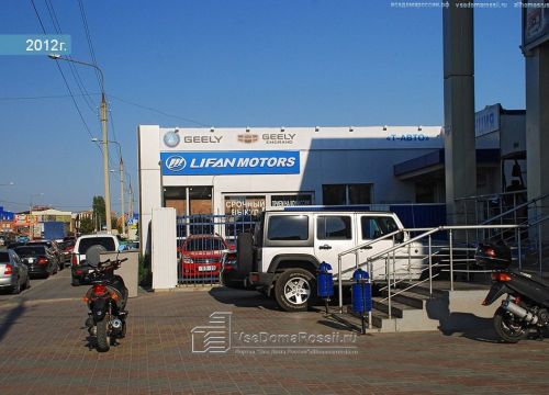 +79381615461 звонок из R-Line Service