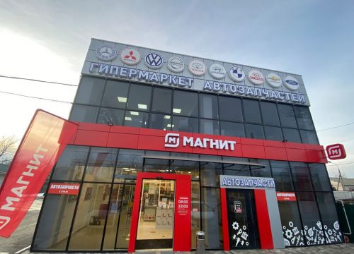 +79383010101 звонок из Гипермаркет запчастей