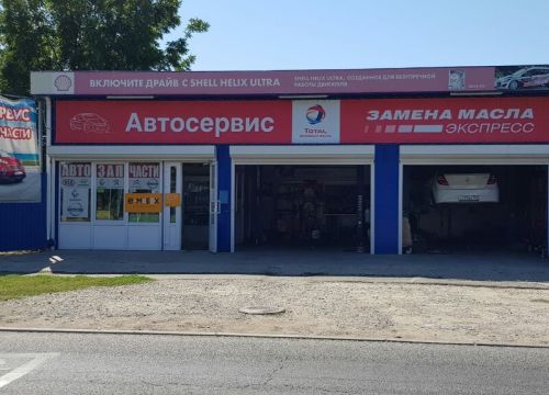 +79384141117 звонок из Emex