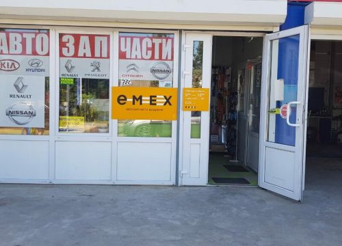 +79384141117 звонок из Emex