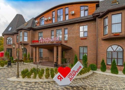 +79384252525 звонок из Добрыня