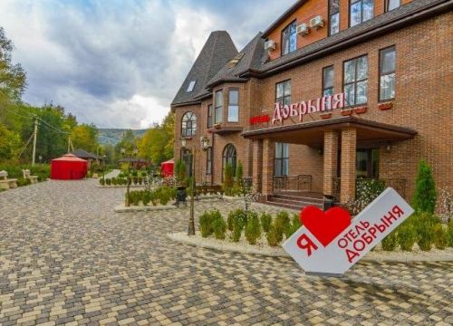 +79384252525 звонок из Добрыня