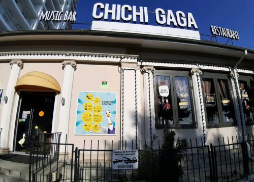+79384410483 звонок из Chichi Gaga