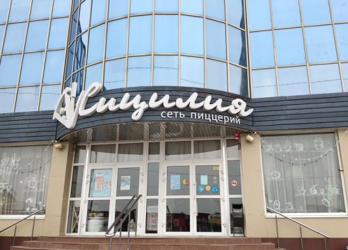 +79384811158 звонок из Сицилия