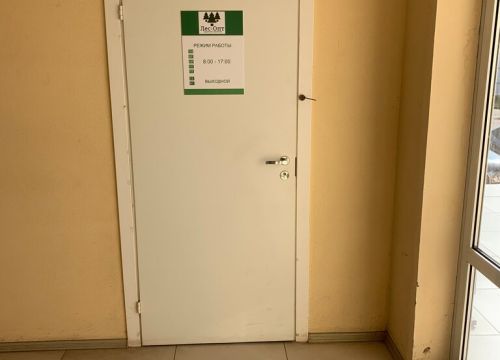 +79385273846 звонок из Доска-Юг