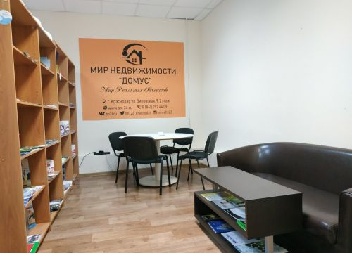 +79385440401 звонок из Домус Риэлт