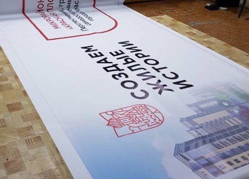 +79385501823 звонок из Мастер-Принт