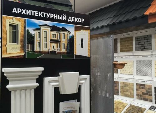 +79387005500 звонок из FreeDOM