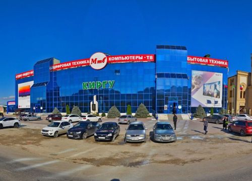 +79387844848 звонок из Киф