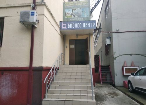 +79388781094 звонок из ОптиЛайт
