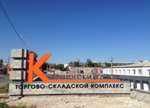 +79388977000 звонок из Энергия