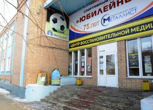 +79390000062 звонок из Центр Восстановительной Медицины