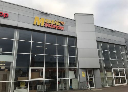 +79393054939 звонок из Мебель Эконом