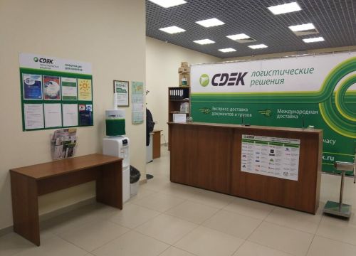 +79393654555 звонок из СДЭК