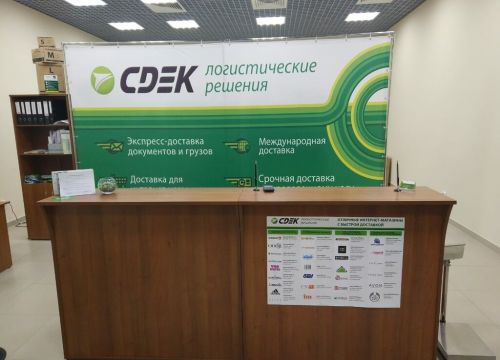 +79393654555 звонок из СДЭК