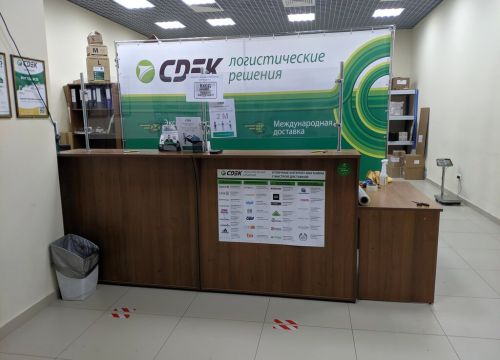 +79393654555 звонок из СДЭК