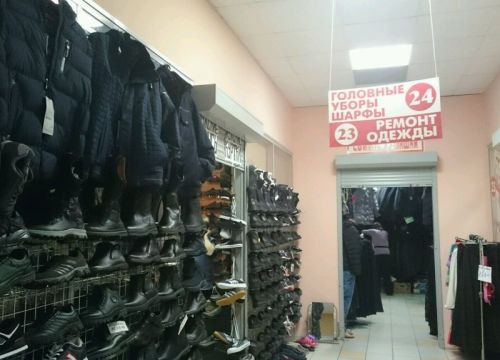 +79500052285 звонок из Ремонт одежды