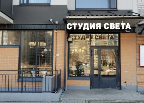 +79500070414 звонок из Sdl Group