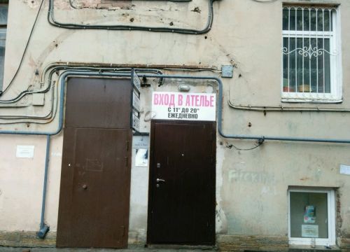 +79500372705 звонок из Ателье