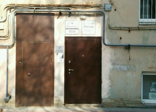 +79500372705 звонок из Ателье