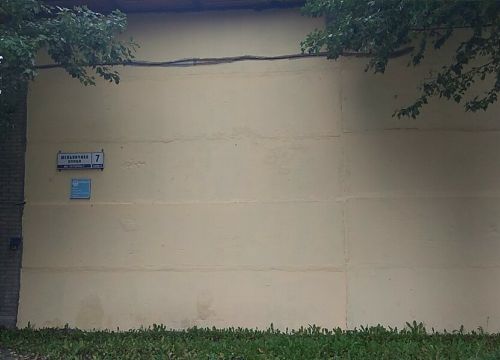 +79500411013 звонок из Импекс Поставка, склад