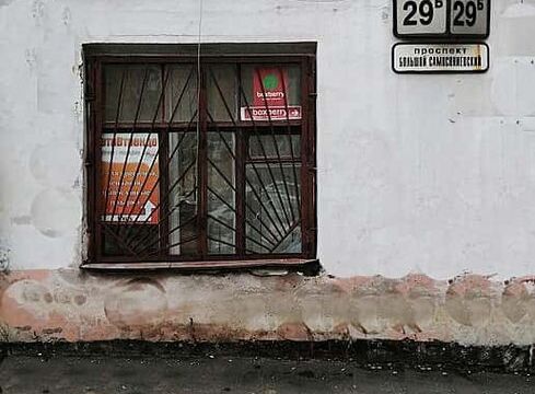 +79500432759 звонок из ДетиВтренде