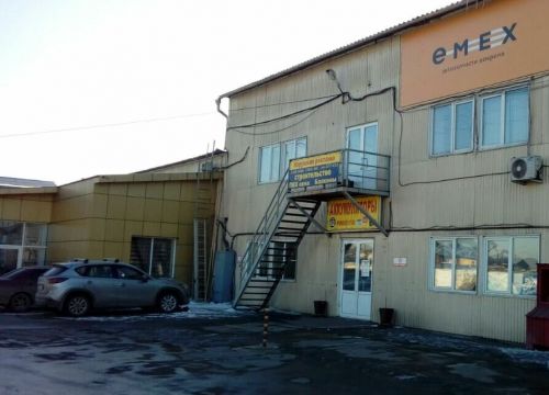 +79500652020 звонок из Emex