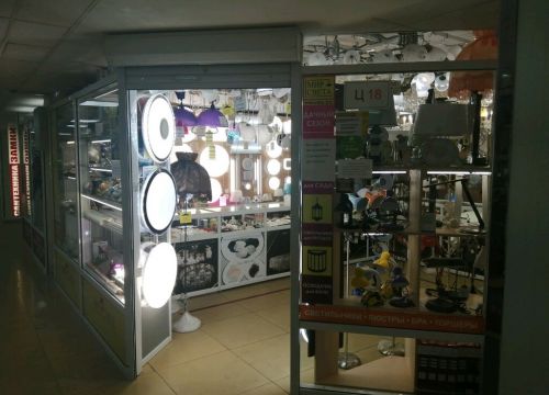 +79500800430 звонок из Мир Света