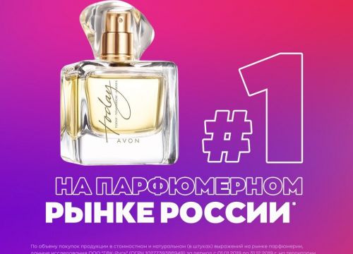 +79501154541 звонок из Эйвон Бьюти Продактс Компани
