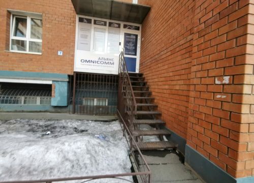 +79501300111 звонок из Альянс Омникомм