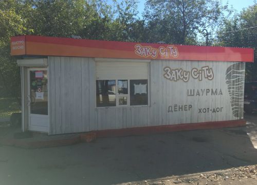 +79501350673 звонок из Закуcity