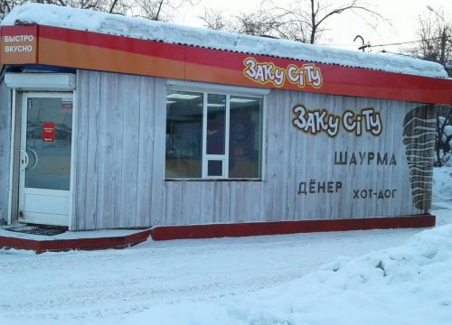 +79501350673 звонок из Закуcity